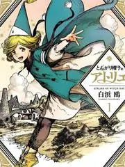 厨房里的哲学家 综艺节目免费在线观看