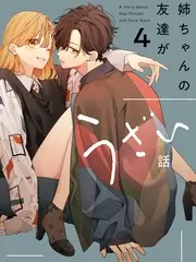 声音考古 综艺节目免费在线观看